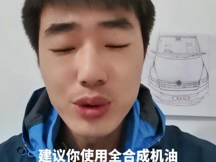 机油多久换一次需要考虑道路拥堵时发动机的工作时间吗?
朗逸宝来车主看到最后#汽车保养知识 #朗逸 #宝来