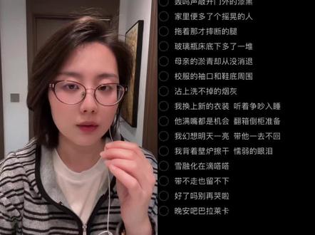 和 @Freya.💴 一起 #合拍 #门尼 #巴拉莱卡 #翻唱