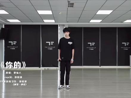 我写的歌反反复复给谁听
#桂瑞