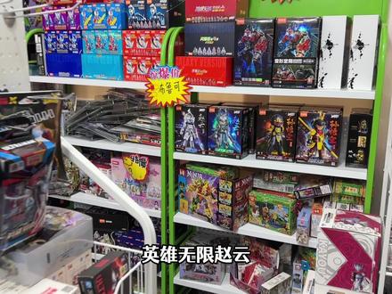 赵云圣铠积木人,联合关羽大战敖丙,布鲁可英雄无限新积木 #玩具 #布鲁可英雄无限 #积木 #布鲁可奥特曼