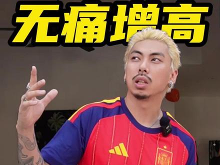 虽然170怎么穿都是170,但5/5开和4/6开还是很不一样 #男生穿搭 #穿搭技巧 #显高显瘦 #小个子男生穿搭