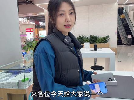 几秒解决苹果两台手机贴一起隔空投送!精品15Max有喜欢的吗