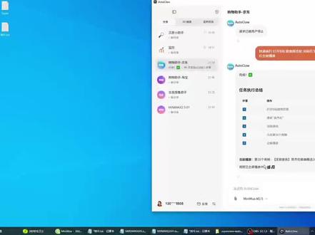 OpenClaw龙虾浏览器自动化,使用CDP协议,无需安装插件,无需DEBUG模式,龙虾浏览器能做什么#OpenClaw #AI #龙虾 #浏览器自动化 #龙虾教程