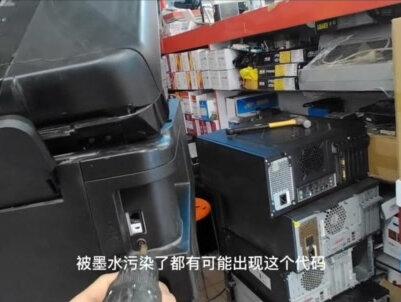 爱普生打印机WF7710WF7720WF7728系列打印机000043错误边马盘问题#dou加热门抖音小助手 @创作灵感小助手