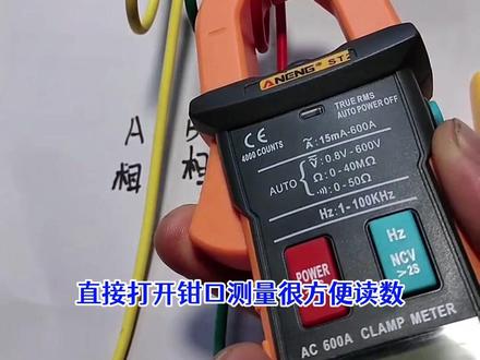 电工接线为啥要绕圈#电工 #电工知识