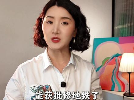 为啥泉州这么有钱,却连一条地铁都没有呢? #泉州 #地铁 #城建 #福建 #交通