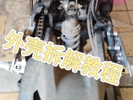 春风450sr外壳拆解#春风450sr