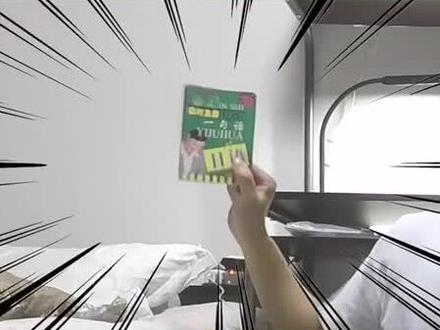 用中文谐音说日语搭讪日本萌妹!p2#留学留学 #vlog日常 #搭讪