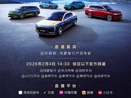 #与问界赴团圆
#问界OTA升级
#智享车生活
兄弟们,兄弟们
号外,号外
之前尝鲜OTA升级没有升级的
今天华为开始全面推送升级了
并且在下午14:30开始全域直播推送
想要马上升级体验ADS4.1又不知道怎么升级的兄弟们
可以看下我这条
跟着我的节奏来一起操作
第一步:打开问界或者鸿蒙智行App,在我的爱车页面往下拉,找到车辆软件版本,如果提示可以下载那就手机下载即可;
第二步:当App下载完成,打开车机,找到设置里面系统更新时间,调整到你想要更新的时间即可;
第三步:注意更新时要能保证有足够的电量,最少不低于10%的电量,尽量找个空旷,平地,网速好的地方,要不然下载速度慢,更新容易卡顿!后续更新完也容易出现故障!一定注意一定注意!
以上这些就是的对本次华为乾坤智驾ADS4.1更新的经验分享。喜欢我视频的可以点赞,关注转发哦!谢谢大家…!!!!
总之升级过后变道,路口,红绿灯识别,刹车都更丝滑,更类人!导航到终点基本可以车位到车位到达!
还没升级的兄弟们赶紧去升级试试吧!