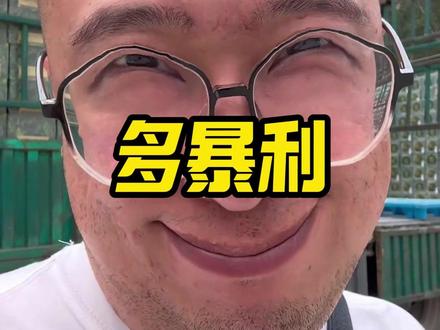 卖水能有多暴利 #暴利生意 #卖水 #长白山