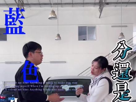#宝马金融 到底是什么让他们难舍难分?这里面蕴含了很多秘密,看者流泪😭听者伤心🙁