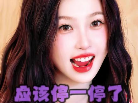 围剿女性相貌的人势必遭到反噬,潘宥诚曝虞书欣整容,结果被网友扒出原生脸#虞书欣 #潘宥诚