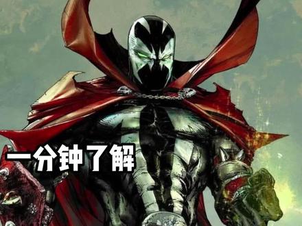 一分钟了解lmage漫画角色—再生侠#超级英雄 #再生侠 #蝙蝠侠