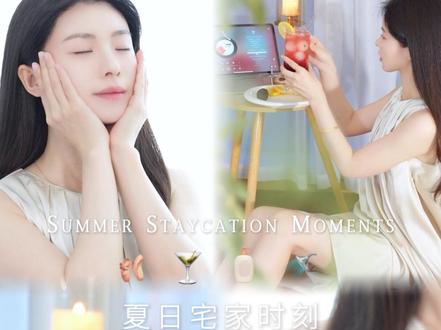 夏日的通透感 我有好搭子 #夏日 #宅家 #倩碧镭射 #倩碧