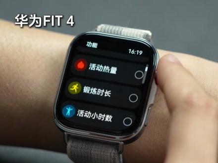 免费!表盘党必备的自定义模块2025新表盘! #华为手表 #华为GT5 #华为FIT4 #表盘