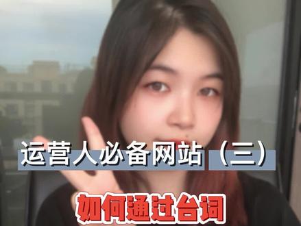 剪辑必备!如何通过 台词、文案找到影视素材?#135编辑器 #影视剪辑 #影视片段 #微信公众号编辑器 #台词控