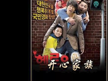 开心家族(主演-车太贤)