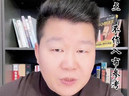 日元加息会对黄金有何影响?今天会不会黑色星期五?很重要!#黄金 #期货 #金价 #水贝黄金#财经