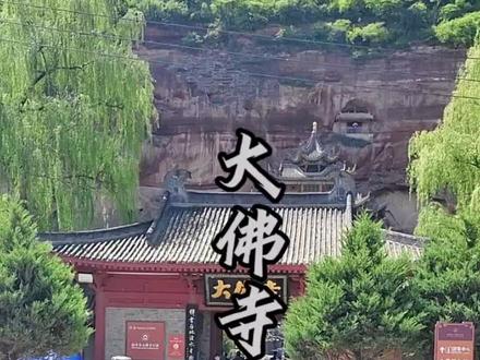 #大佛寺旅游节 彬州市欢迎您!