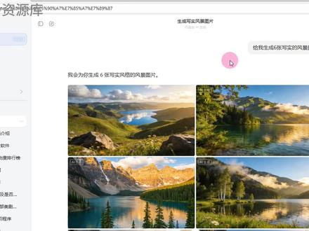 26年最新!豆包图片去水印神器 自动补获一键批量下载,傻瓜式操作,电脑小白福音!
#豆包去水印 #豆包图片生成 #黑科技软件 #豆包 #豆包ai