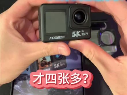 预算党专属神器,这些功能居然都有?!#科曼者Y6运动相机#相机#拍摄日常#运动相机推荐