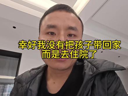 希望你们永远不会遇到这种情况。#经验分享