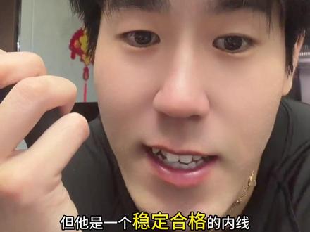 王哲林被叫“王奶奶”,但他依然快到10000分 王哲林的体能优劣势和运动心理能力#王哲林万分 #cba #篮球#体能训练