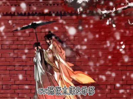 “结局he!!!”#黑莲花攻略手册 #慕子期 #凌妙妙 #番外