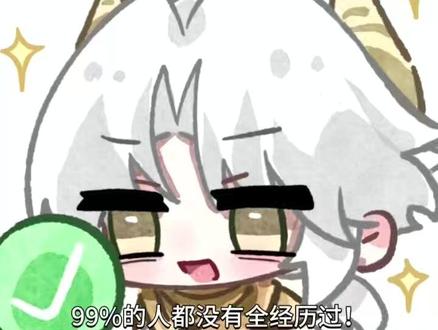 这些绝版事件你都经历过哪些呢!#超自然行动组 #超自然百万激励计划 #摸金就玩超自然