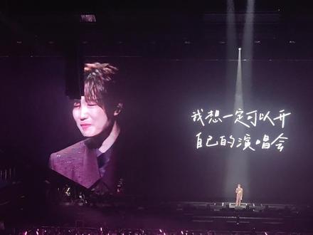 徐良回忆起本兮哭了😭回忆杀#徐良深圳演唱会 #徐良 #徐良时间折叠 #徐良演唱会 #本兮