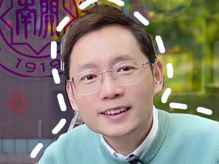 南开大学保姆级报考策略 #天津高考 #天津高考志愿填报 #南开大学
