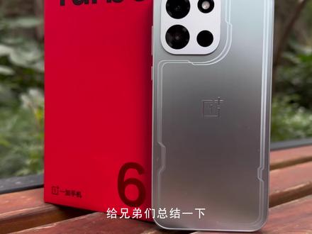 一加turbo6 京东方165Hz高刷屏还有9000毫安电池?#一加turbo6