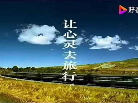 致敬经典!让心灵去旅行!~#再忆经典 #视觉震撼 #怀旧经典影视 #一代人的青春 #精彩片段 #电影剪辑
