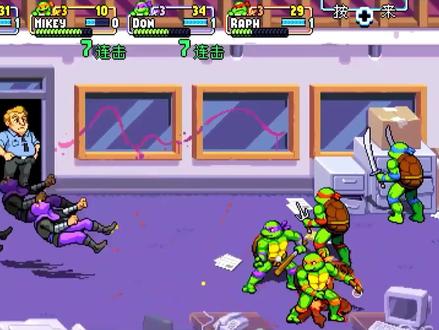 多人合作才是这款游戏的正确打开方式。#忍者神龟 #施莱德的复仇 #怀旧游戏经典游戏