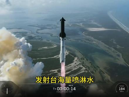史诗级突破!星舰V3第十二飞,破除黑障通信,直接改写航天历史!#spacex #星舰 #航天#星舰3 #火箭发射