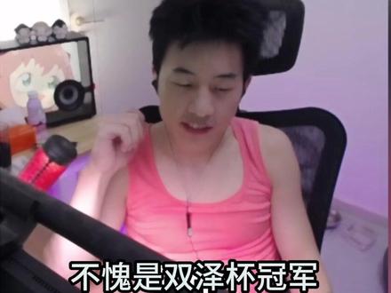 bbfps陈泽杯回应 #bbfps三角洲二创激励计划 @bbFps(三角洲行动)#陈泽杯