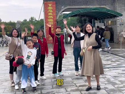 作为杨凌旅游体验官,今天打卡西农大博览园,家门口的4A景区,强烈建议一定一定要带孩子看看#杨凌 #西北农林科技大学 #博览园 #西农博览园