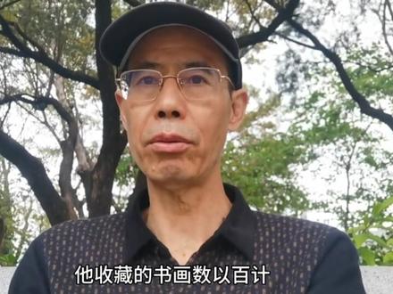 名家笔下斗牛画上的瑕疵被牧童指出