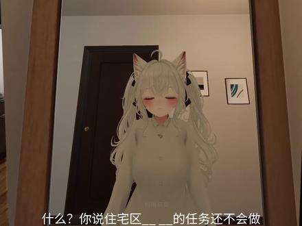 住宅区蚀金任务#单机游戏 #游戏攻略 #赛雷卡2