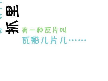 地道的南阳妮说地道的南阳话儿,快来听听正宗不😂.@抖音小助手