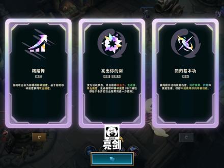 亮剑小火龙真没毛 #lol #海克斯大乱斗 #下饭操作