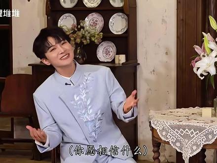 相信相信的力量,2026 顺顺顺#周深 #一周星星 #生米 #演唱会 #周深歌曲推荐