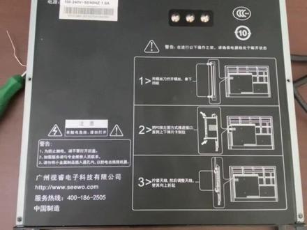 希沃背包MT15,硬件升级 从新安装系统#维修