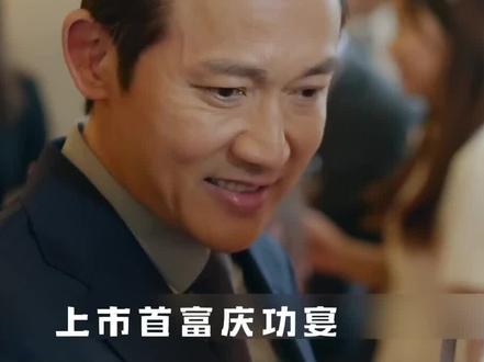 开局既巅峰,这悬疑感直接拉满 刘烨聂远新剧震撼开播,养儿十几载竟然是为了顶罪?#叵测 #抖音精选 #热点 #剪辑 #我要上热门🔥