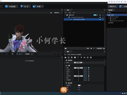 如何制作酷炫的王者视频?学会这个软件,直接起飞#ae教程 #王者剪辑