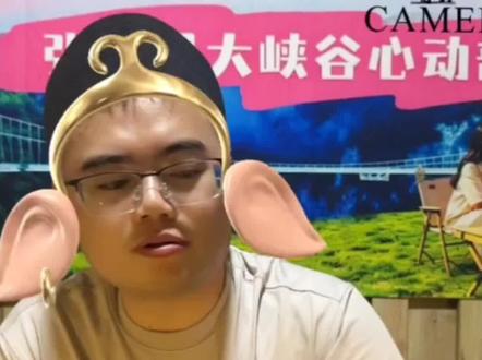 谈了100多个女朋友的男生来到了心动部落 自述在互联网已下了天下,小仙女们见到他都闻风丧胆,大家一定要看完哈,太有意思了😀😀😀@张家界大峡谷心动部落 #老六 #老六打法 #老六的日常 #老六行为 #心动部落