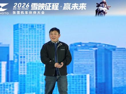 好消息🎉!26年有六款#张雪机车 产品上市#爱机车爱生活 #张雪820rr #张雪500f #张雪500rr