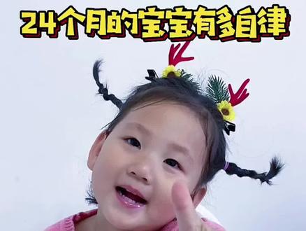 看看我家猪宝能挑战成功不#人类幼崽成长记 #记录宝宝成长的每一天 #人类幼崽成长计划 #拯救不吃饭宝宝