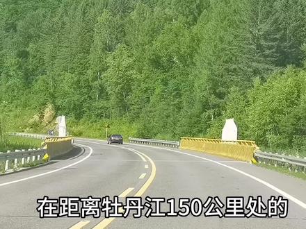 深藏在林海中的太平沟原始林,寻找千年红松
#周边游 #旅行推荐官