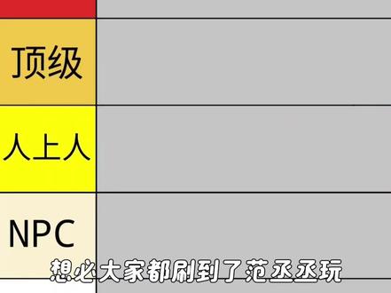 集美们帮我筹筹钱吧,我真的很想要这个皮肤,我会粉范丞丞一辈子的😭#三角洲行动 #范丞丞 #范丞丞三角洲 #锐评 #猎奇